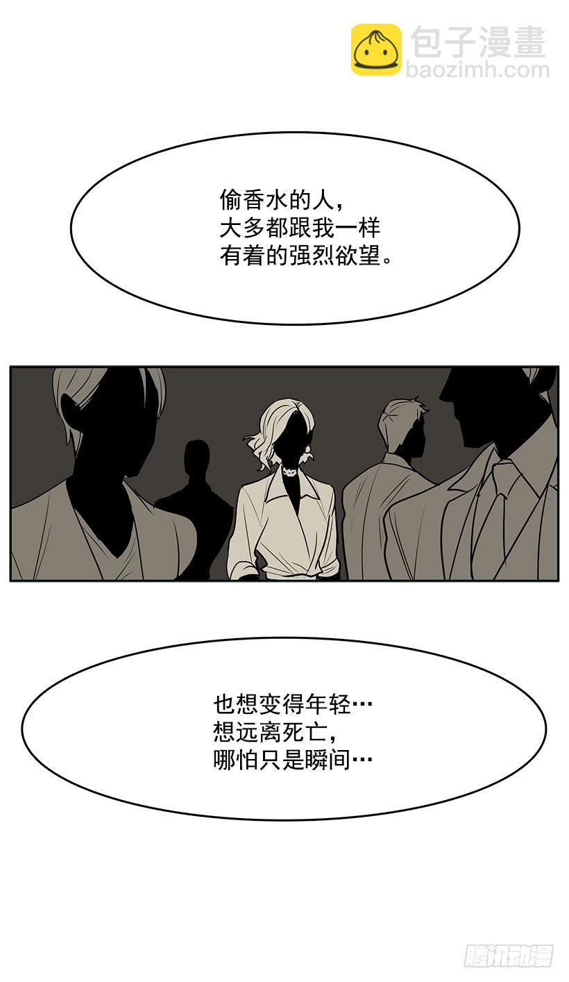 我只是想一起变年轻-第88话