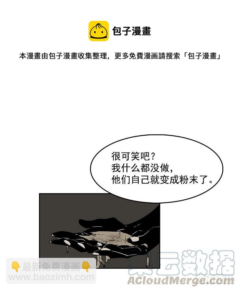我只是想一起变年轻-第88话