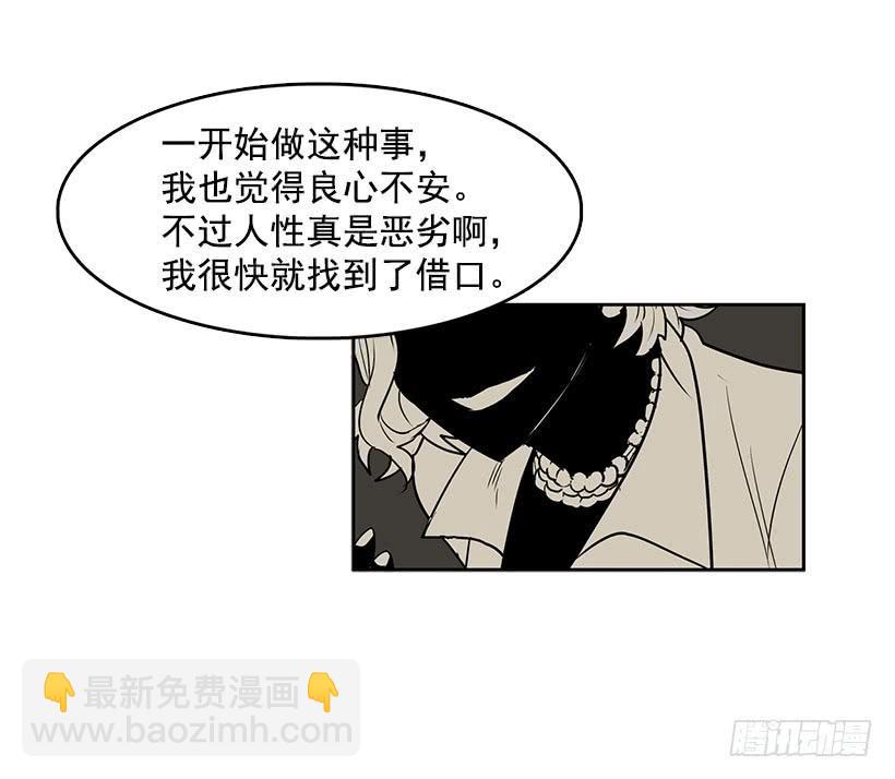 我只是想一起变年轻-第88话