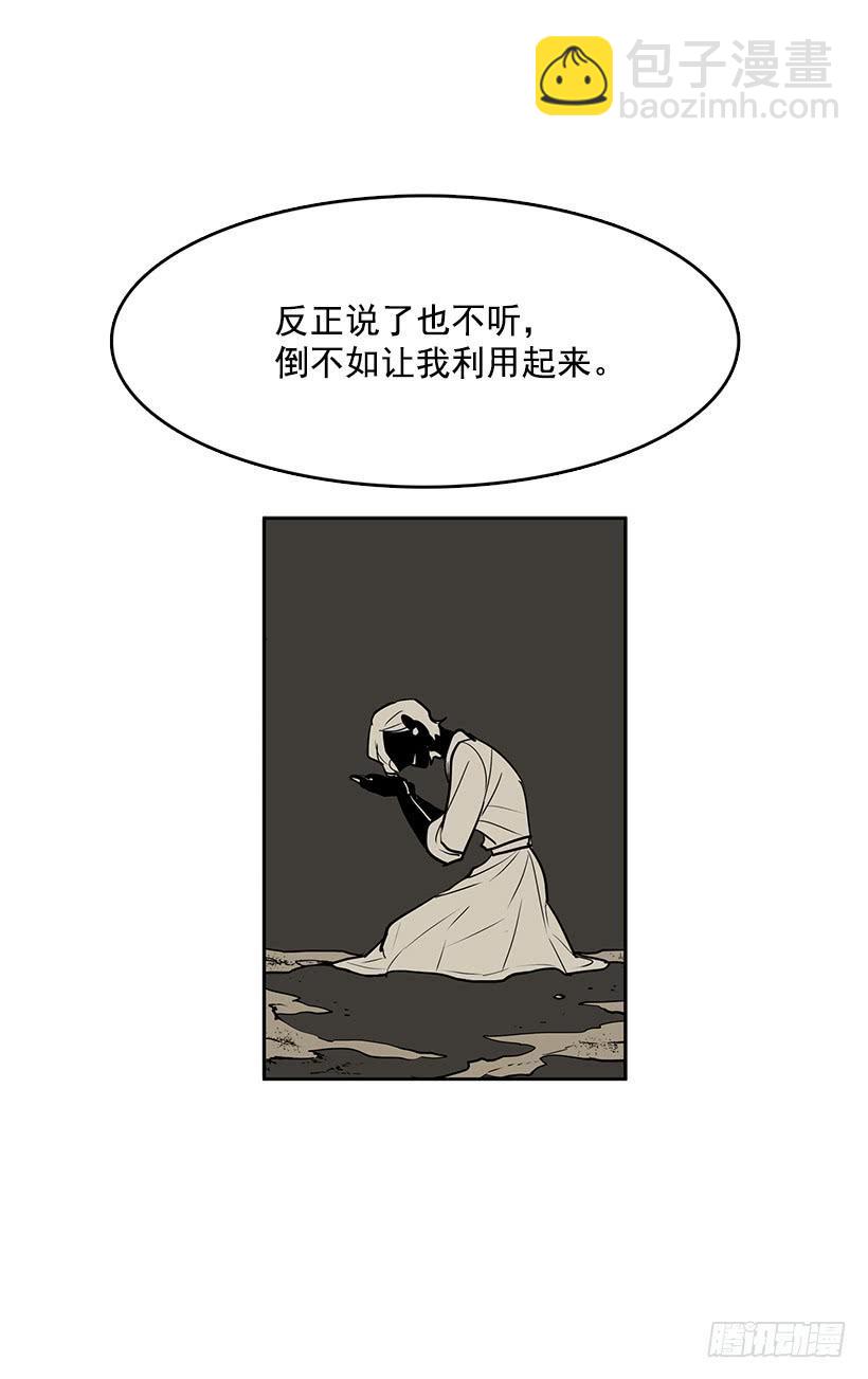 我只是想一起变年轻-第88话