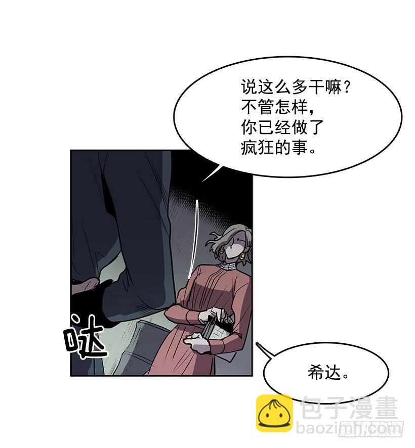 我只是想一起变年轻-第88话