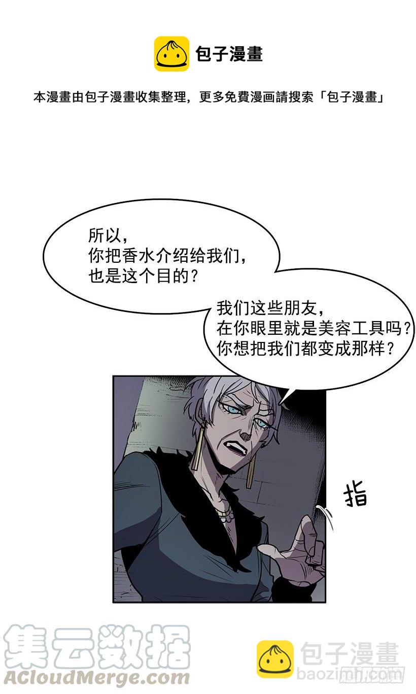 我只是想一起变年轻-第88话