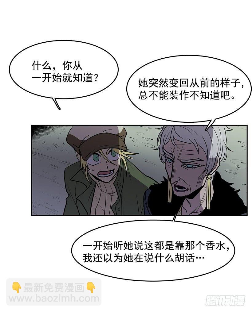 我只是想一起变年轻-第88话