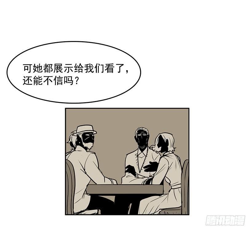 我只是想一起变年轻-第88话