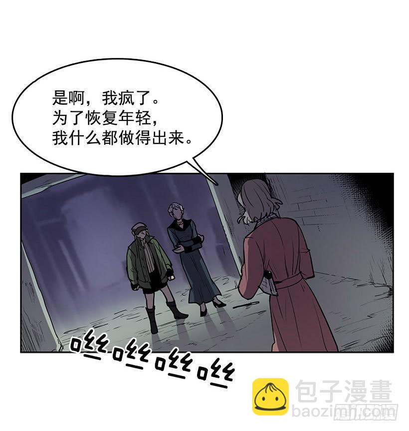 我只是想一起变年轻-第88话