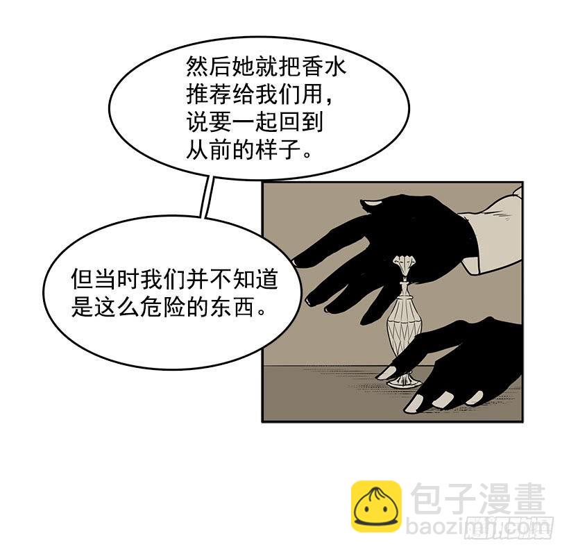 我只是想一起变年轻-第88话