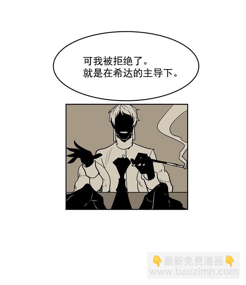 我只是想一起变年轻-第88话