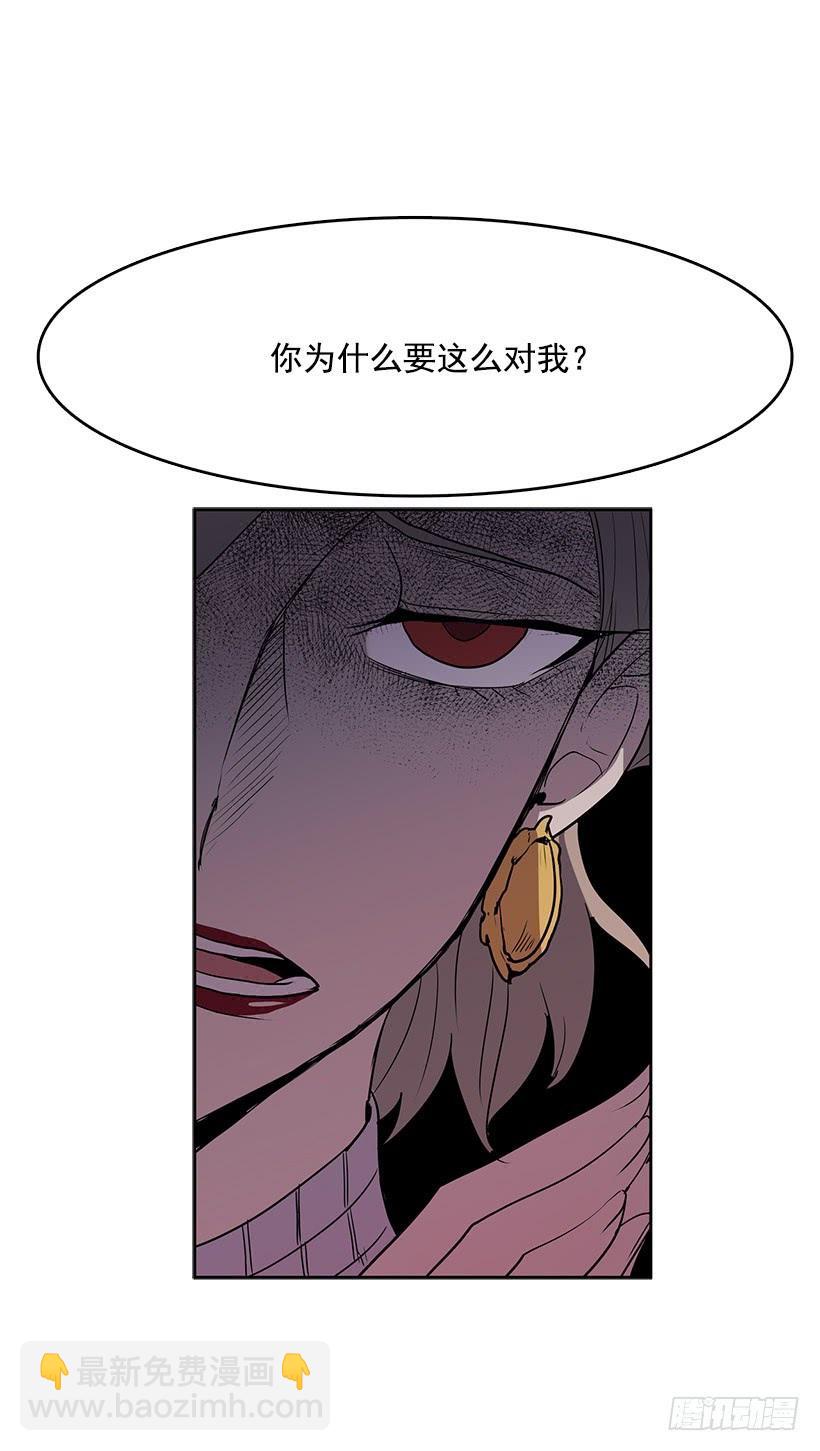我只是想一起变年轻-第88话