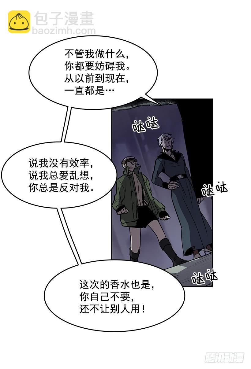 我只是想一起变年轻-第88话