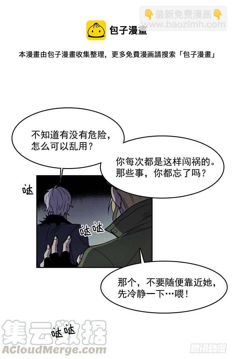 我只是想一起变年轻-第88话