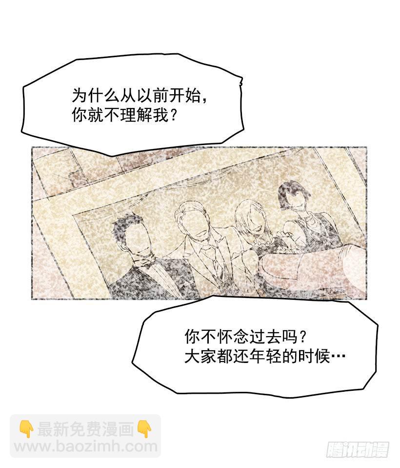 我只是想一起变年轻-第88话