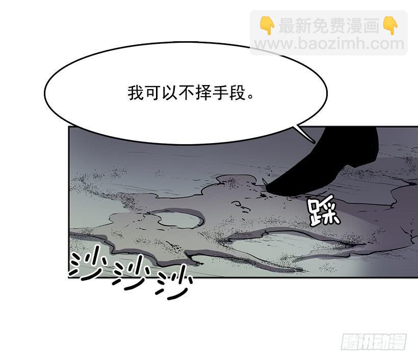 我只是想一起变年轻-第88话