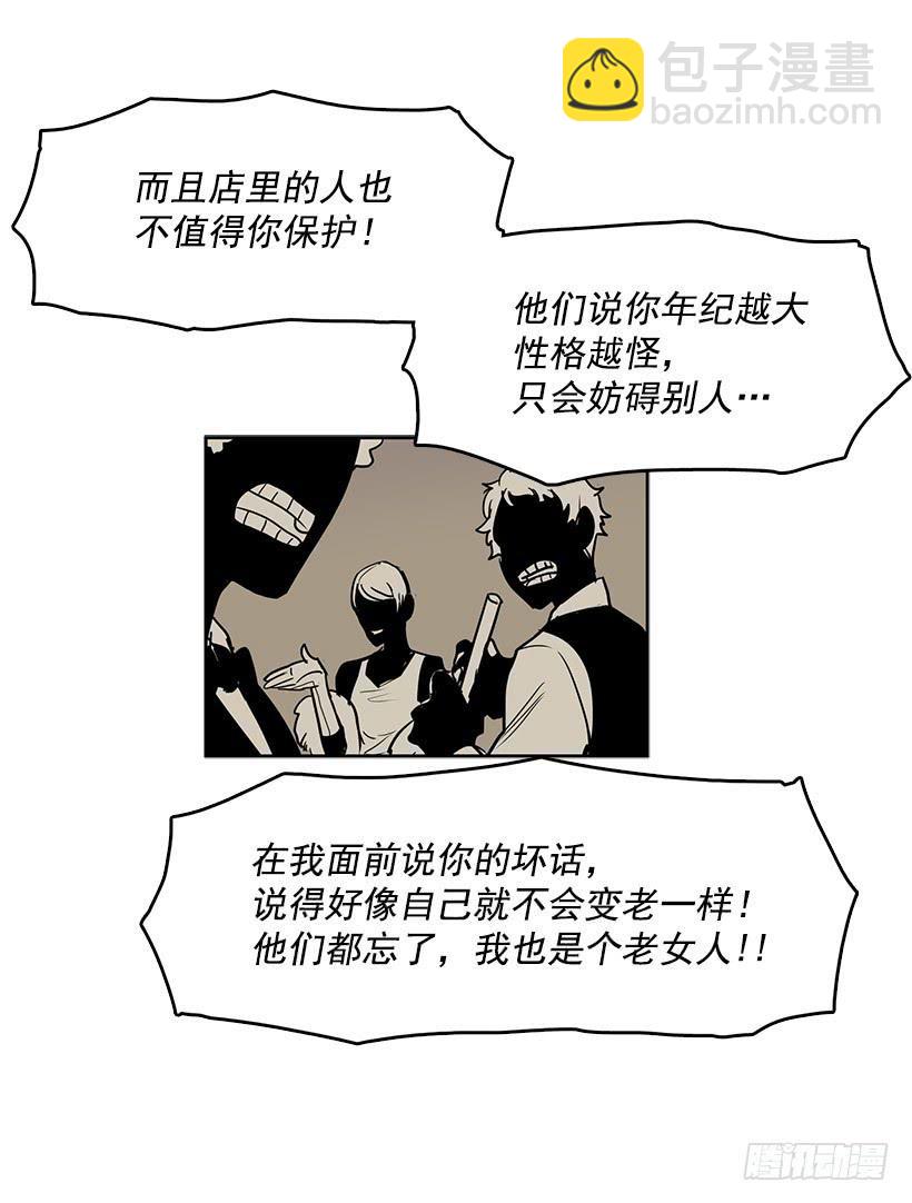 我只是想一起变年轻-第88话