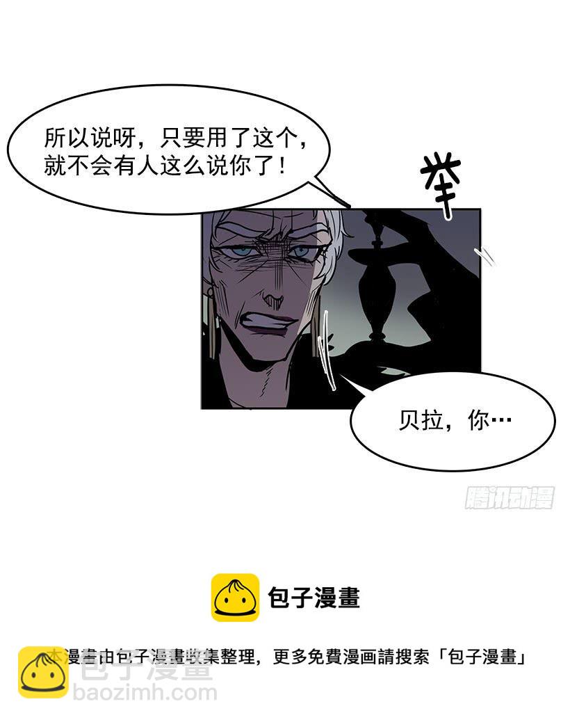 我只是想一起变年轻-第88话