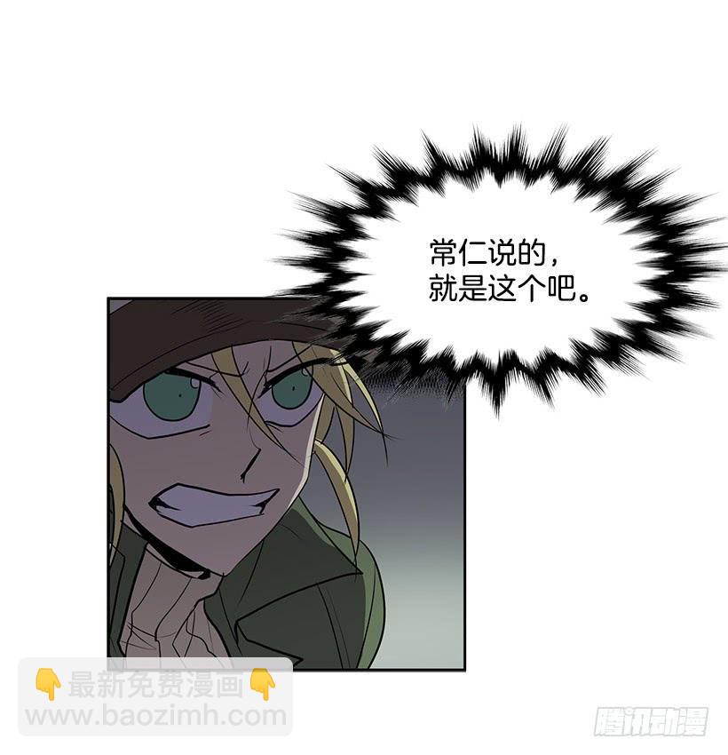 我只是想一起变年轻-第88话