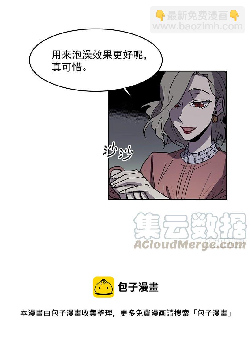 我只是想一起变年轻-第88话