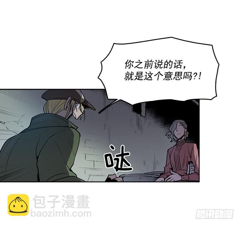 我只是想一起变年轻-第88话