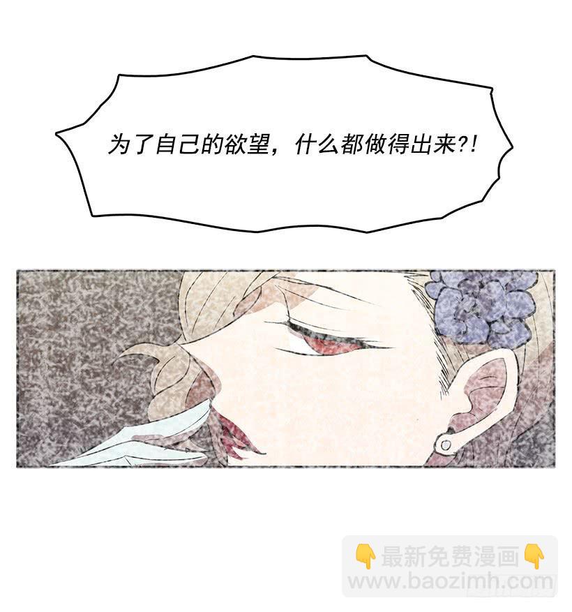 我只是想一起变年轻-第88话
