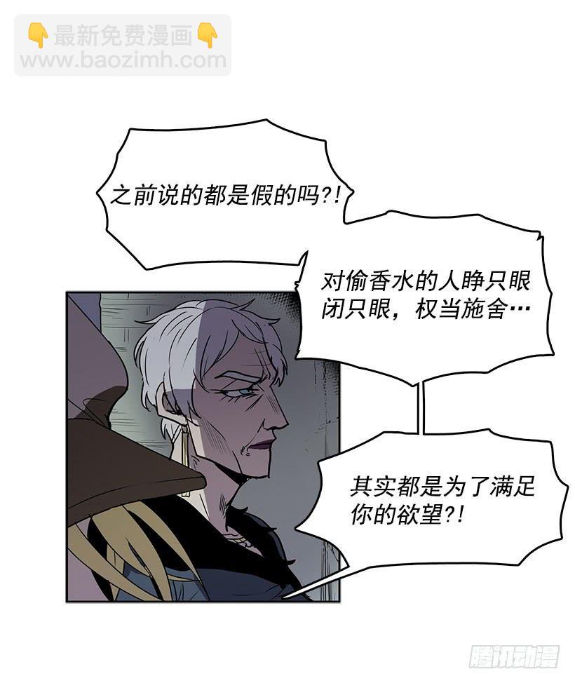 我只是想一起变年轻-第88话