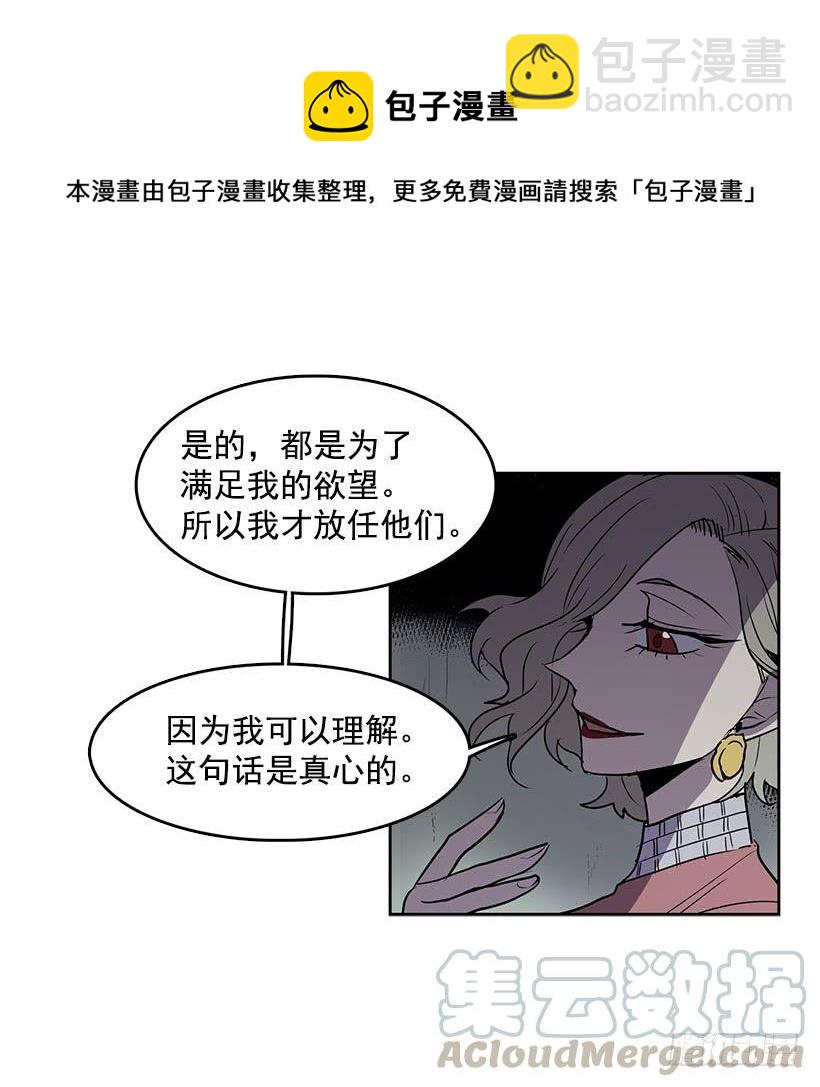 我只是想一起变年轻-第88话