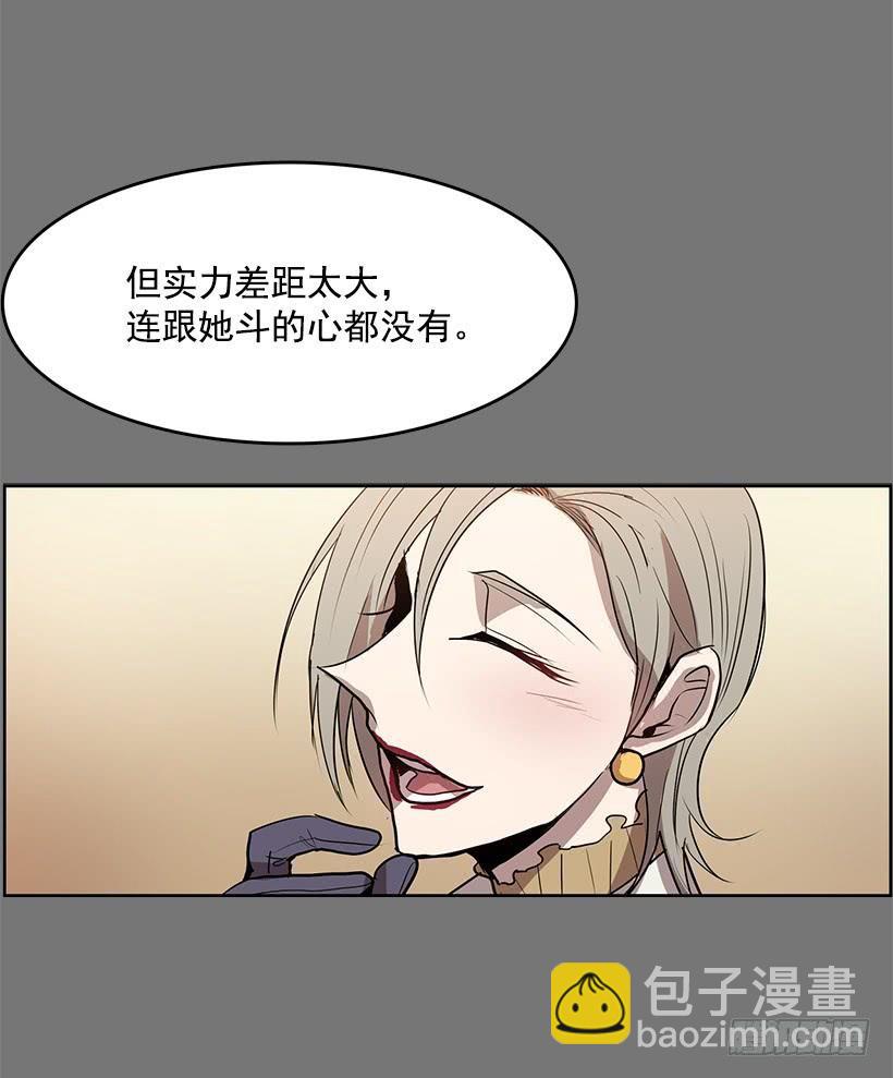 是想捧她成名吧-第90话