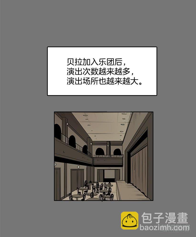 是想捧她成名吧-第90话