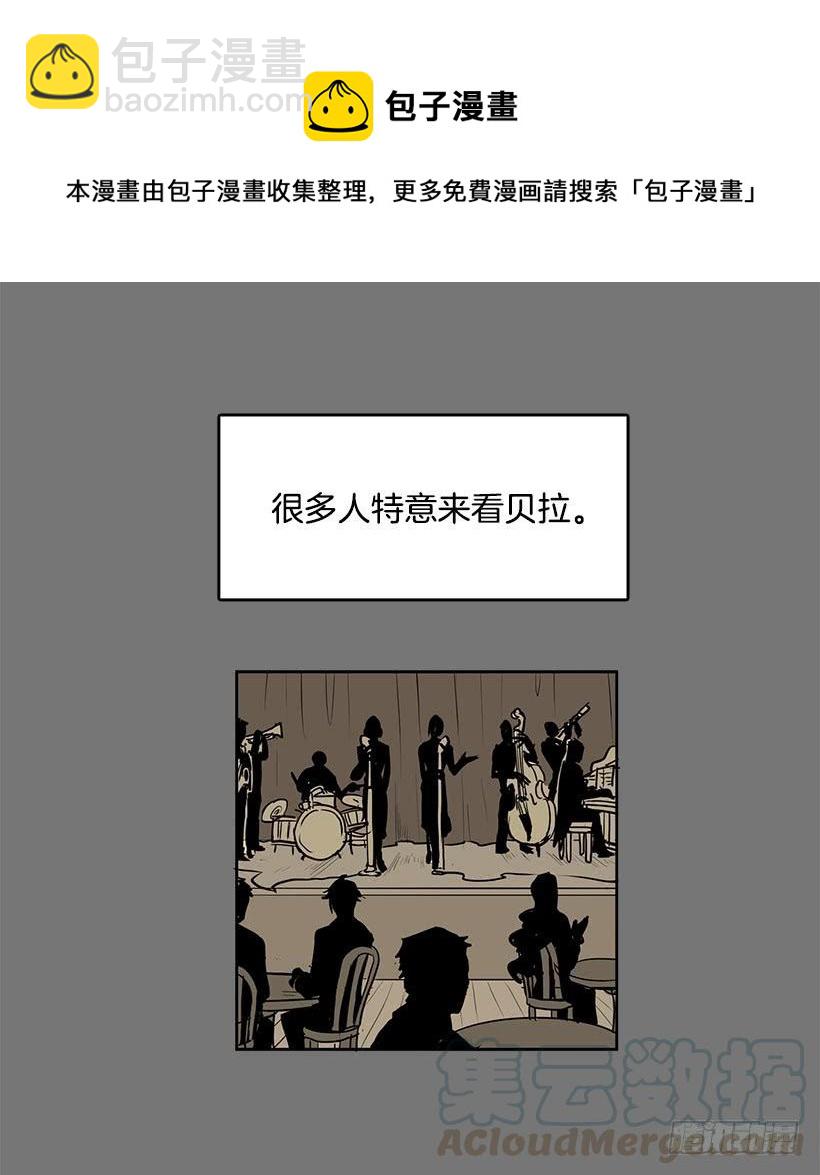 是想捧她成名吧-第90话