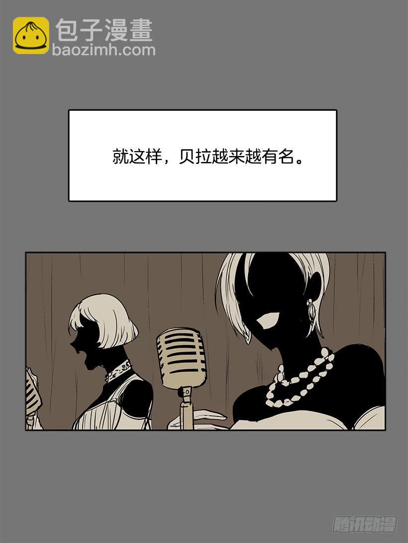 是想捧她成名吧-第90话