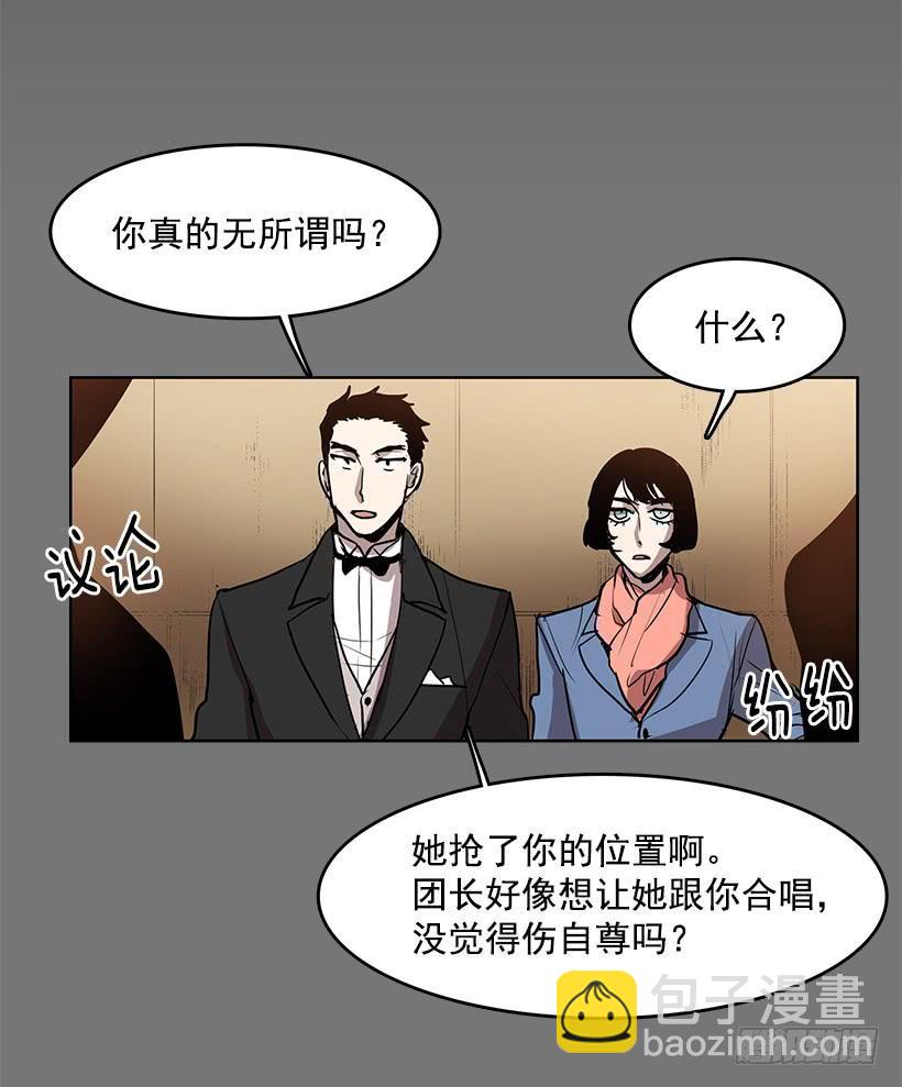 是想捧她成名吧-第90话