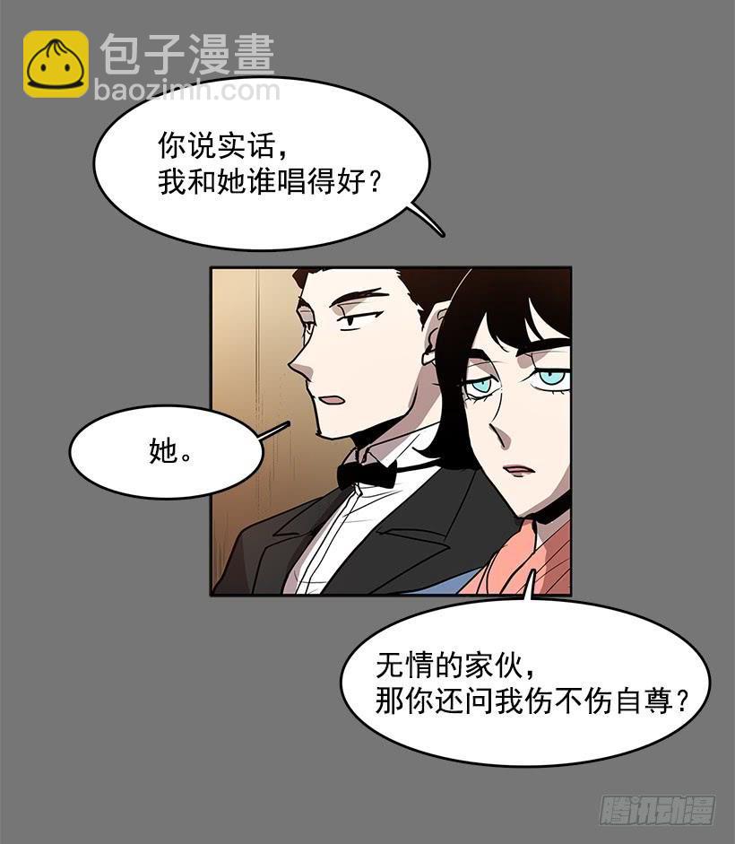 是想捧她成名吧-第90话