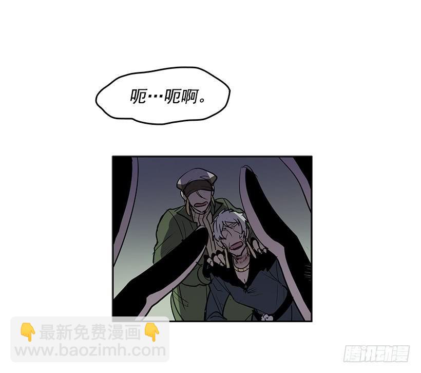 我的身体好奇怪-第92话