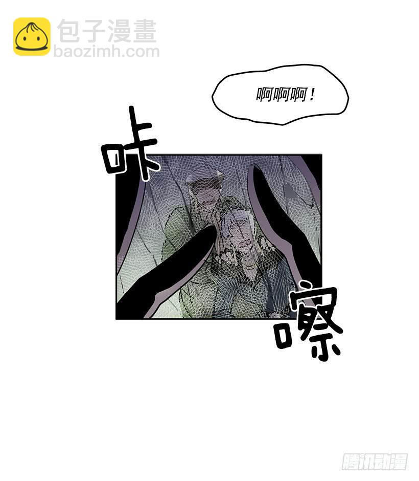 我的身体好奇怪-第92话