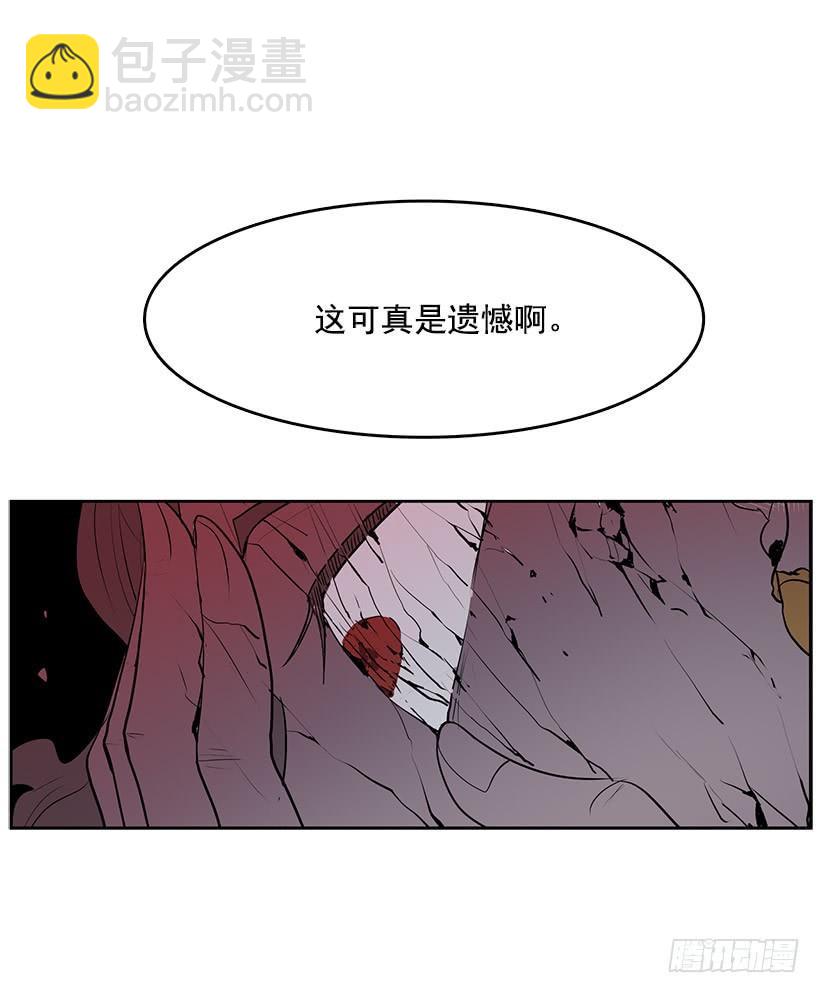 我的身体好奇怪-第92话