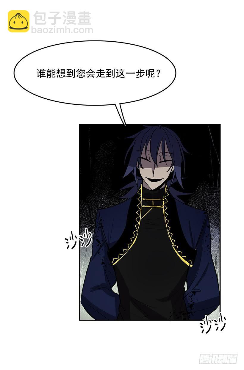 我的身体好奇怪-第92话