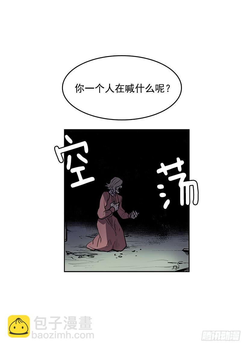我的身体好奇怪-第92话