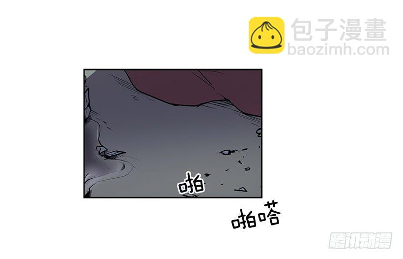 我的身体好奇怪-第92话
