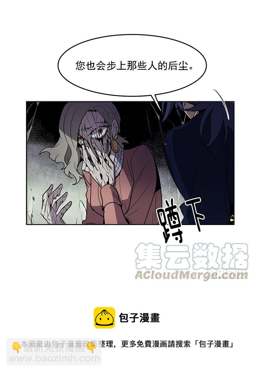 我的身体好奇怪-第92话