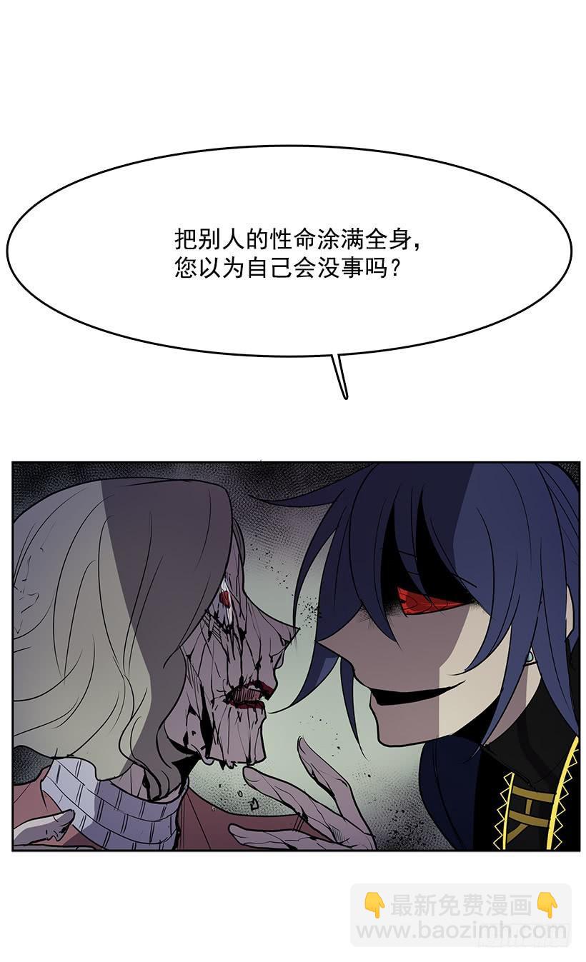 我的身体好奇怪-第92话