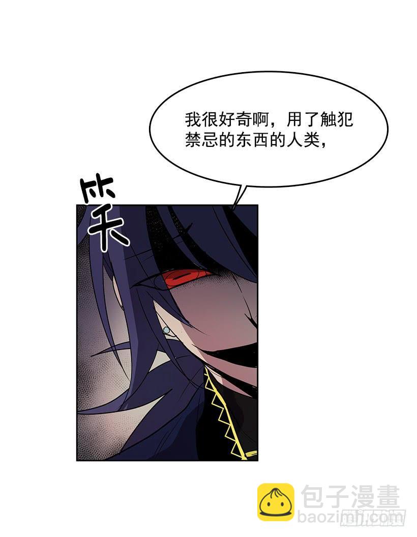 我的身体好奇怪-第92话
