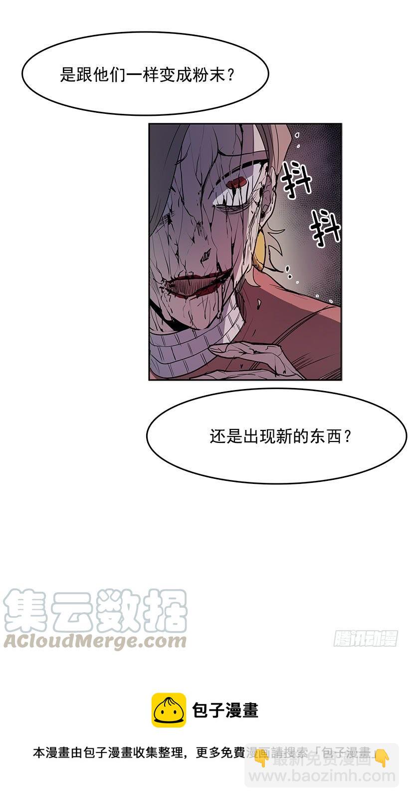 我的身体好奇怪-第92话