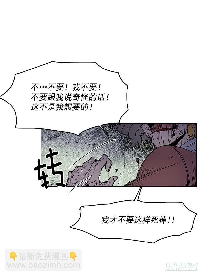 我的身体好奇怪-第92话