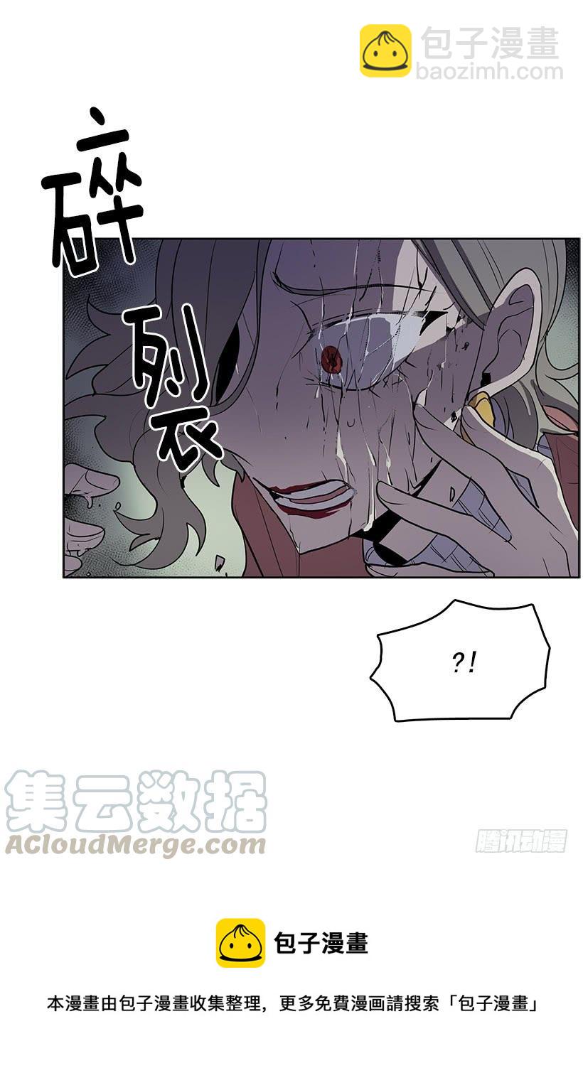 我的身体好奇怪-第92话