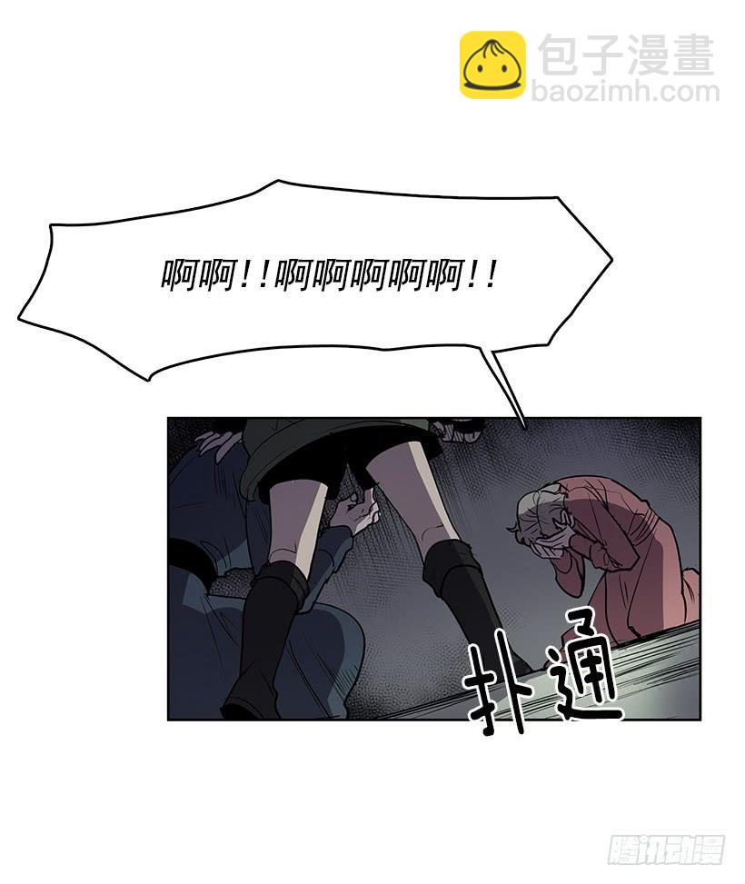 我的身体好奇怪-第92话