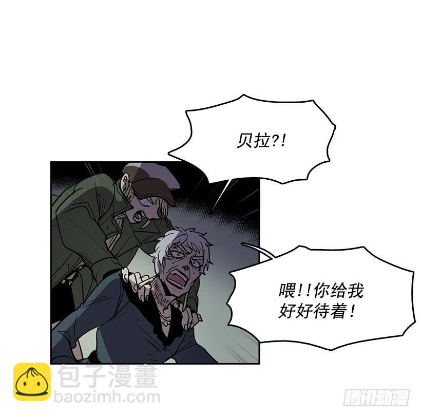 我的身体好奇怪-第92话