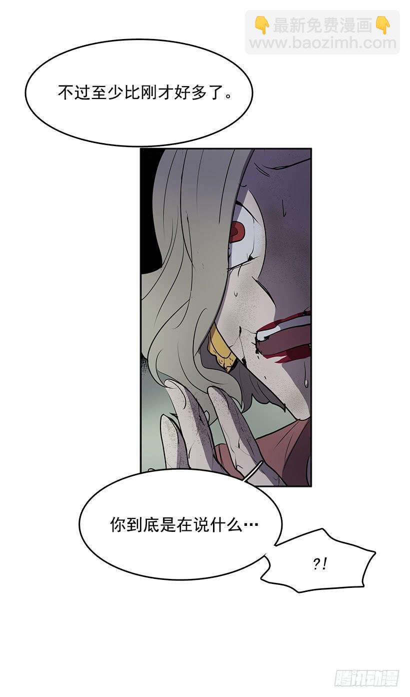 处理好罪孽-第94话