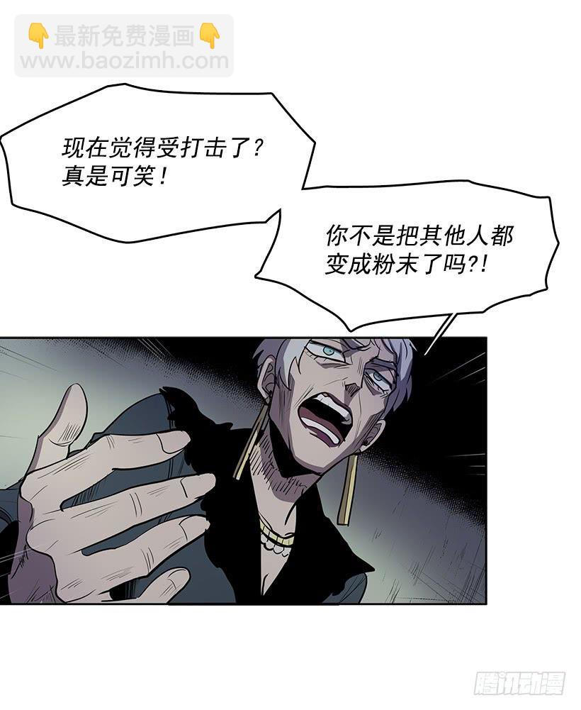 处理好罪孽-第94话