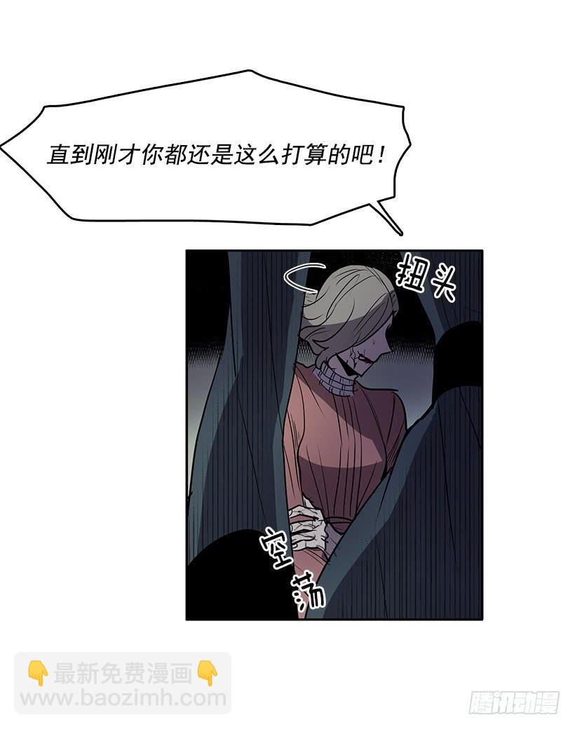 处理好罪孽-第94话