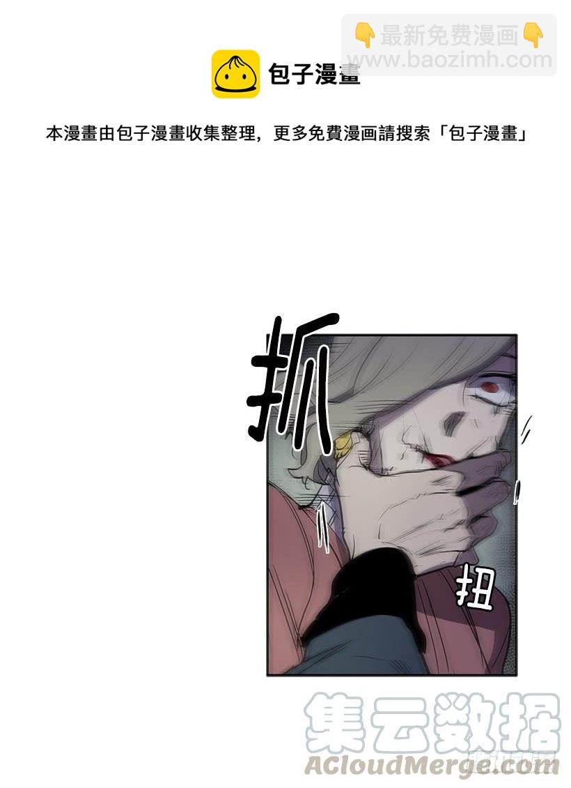 处理好罪孽-第94话