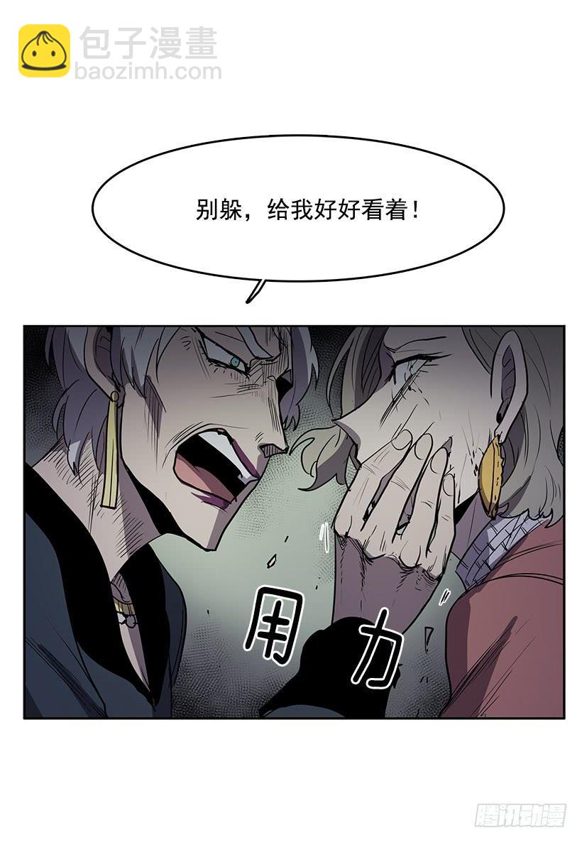 处理好罪孽-第94话