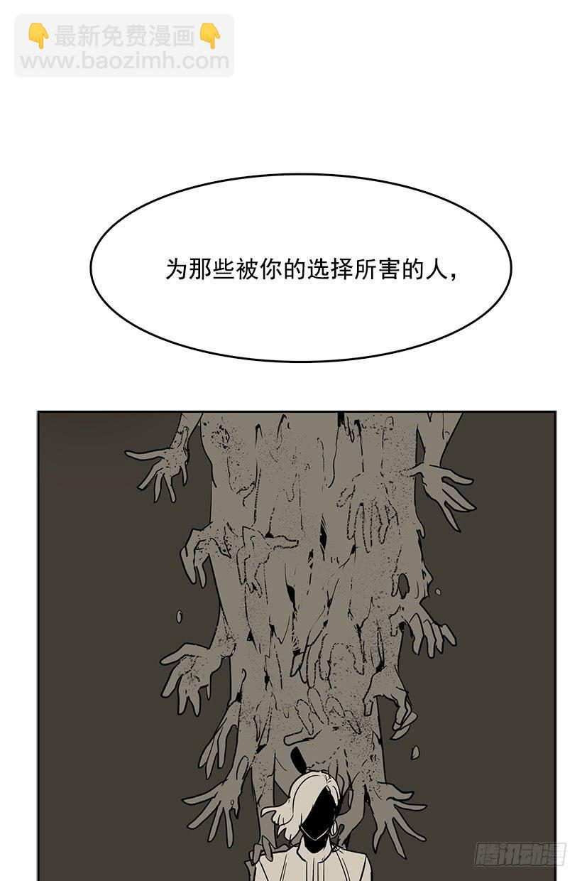 处理好罪孽-第94话